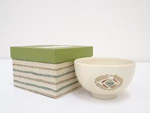 横田鳳山造　色絵茶碗